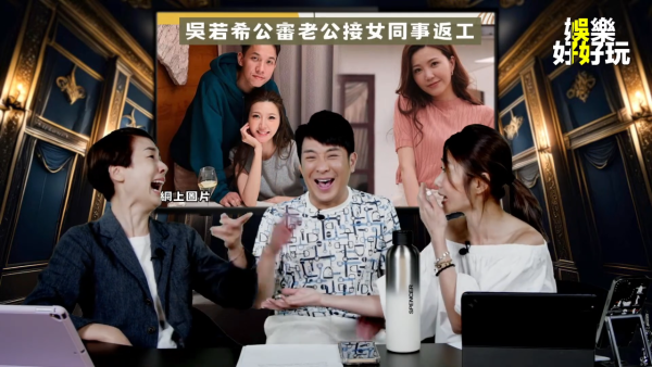 當日節目提起娛樂圈中偷食人夫／人妻事件，梁思浩馬上想起當年「亞洲小姐冠軍，食人夫食到俾人打！」的新聞。來源：YT@娛樂好好玩