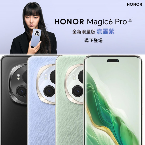 HONOR Magic V3刷新摺疊屏最薄記錄！9.2mm超薄設計抵玩價8999元人民幣起