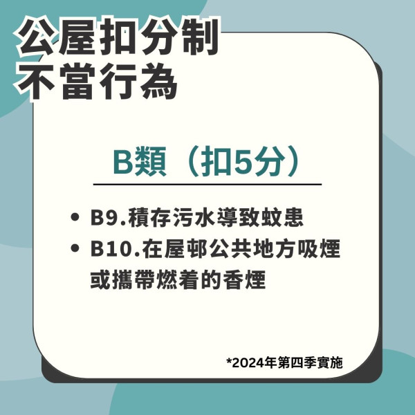 公屋大門外驚見「非法泊車」？兒童電動車隨處擺 網民笑爆︰罰$320兼無牌駕駛！