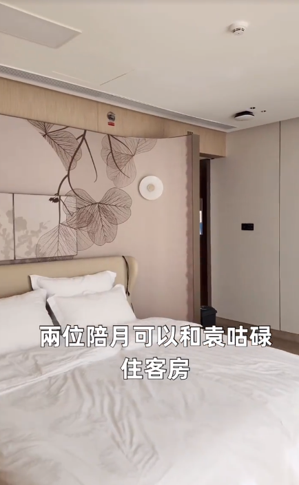 洪永城太太梁諾妍推介深圳月子中心 坐月套餐收費5位數 原來張寶兒都住過