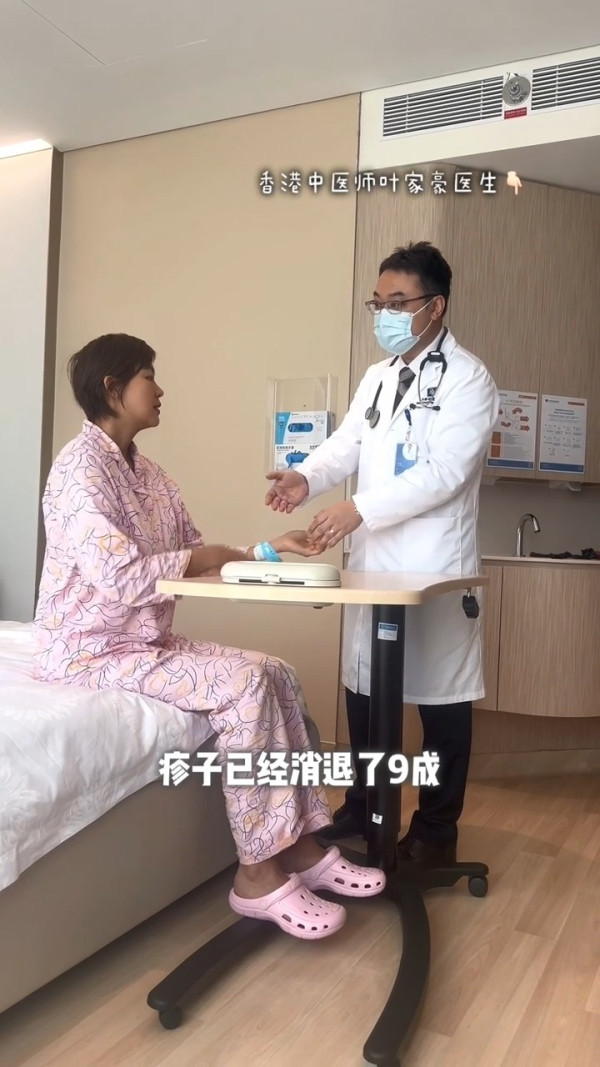 洪永城太太梁諾妍推介深圳月子中心 坐月套餐收費5位數 原來張寶兒都住過