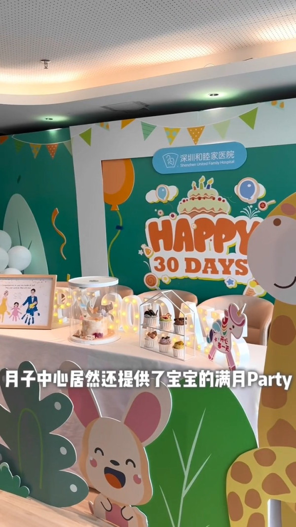 洪永城太太梁諾妍推介深圳月子中心 坐月套餐收費5位數 原來張寶兒都住過