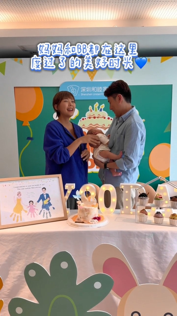 洪永城太太梁諾妍推介深圳月子中心 坐月套餐收費5位數 原來張寶兒都住過