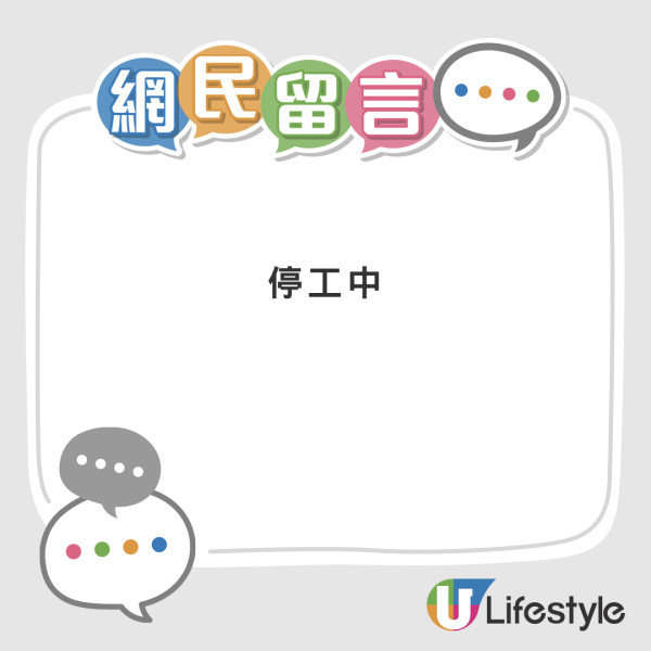 Windows死機｜微軟全球大規模死機 多國機場受到影響 HK Express：周六24班機取消 
