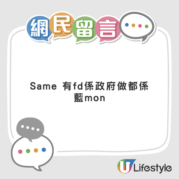 Windows死機｜微軟全球大規模死機 多國機場受到影響 HK Express：周六24班機取消 