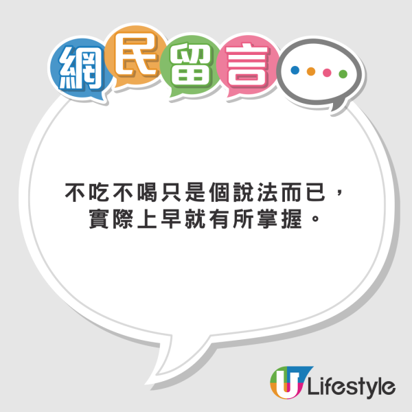 男子機上拒絕飲水進食 遭舉報後發現腸內藏黃金 