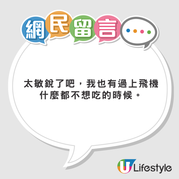 男子機上拒絕飲水進食 遭舉報後發現腸內藏黃金 