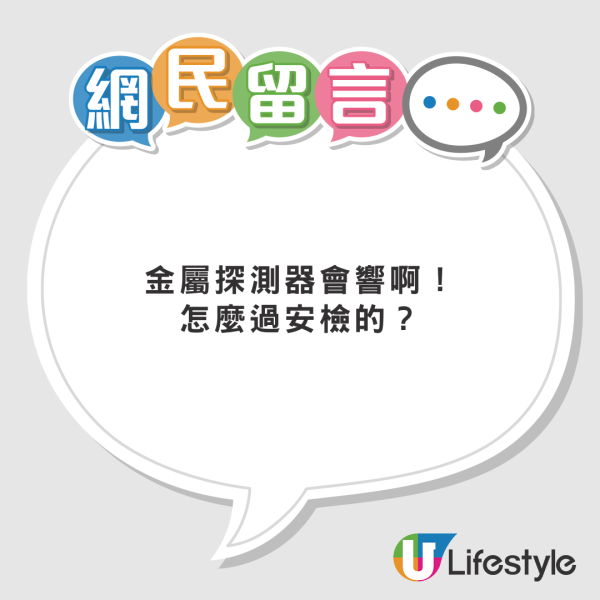 男子機上拒絕飲水進食 遭舉報後發現腸內藏黃金 