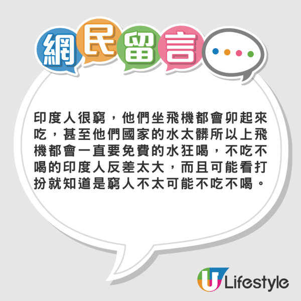 男子機上拒絕飲水進食 遭舉報後發現腸內藏黃金 