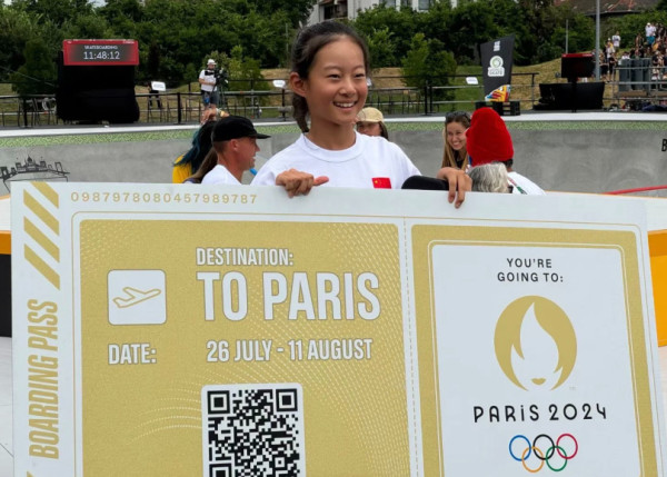 鄭好好「壓哨」獲得巴黎奧運會入場券