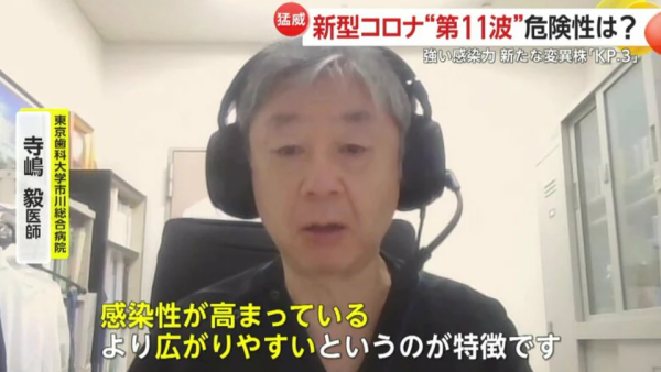 日本再爆新冠急增1周4萬宗！新型變異株傳染極強 症狀似中暑 