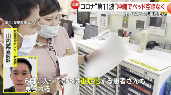 日本再爆新冠急增1周4萬宗！新型變異株傳染極強 症狀似中暑 