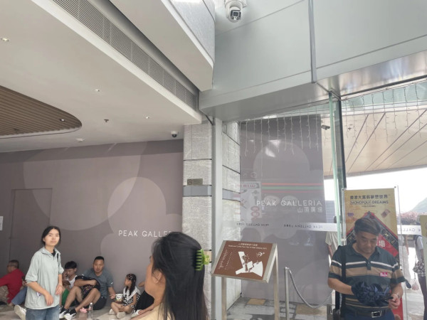 奈雪的茶山頂廣場店突結業 開業5年全港僅剩1間門店