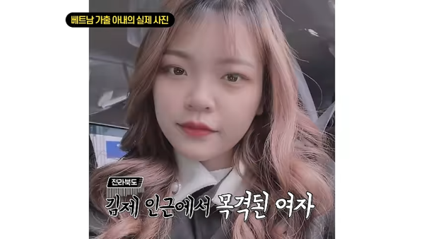 男子森林失蹤19天堅稱自己迷路2天！網民不安：迷失時空隧道？ 