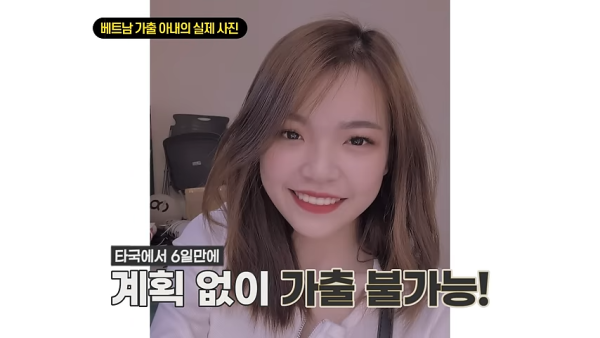 男子森林失蹤19天堅稱自己迷路2天！網民不安：迷失時空隧道？ 