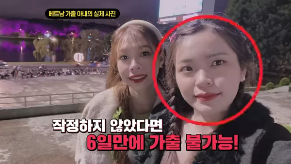 男子森林失蹤19天堅稱自己迷路2天！網民不安：迷失時空隧道？ 