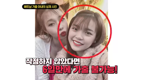 男子森林失蹤19天堅稱自己迷路2天！網民不安：迷失時空隧道？ 