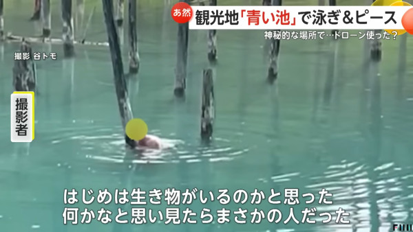 台男女音樂節上演「活春宮」 當眾交纏半小時旁若無人 