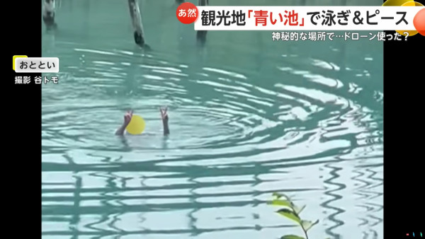 台男女音樂節上演「活春宮」 當眾交纏半小時旁若無人 