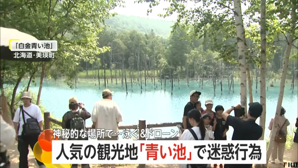 台男女音樂節上演「活春宮」 當眾交纏半小時旁若無人 