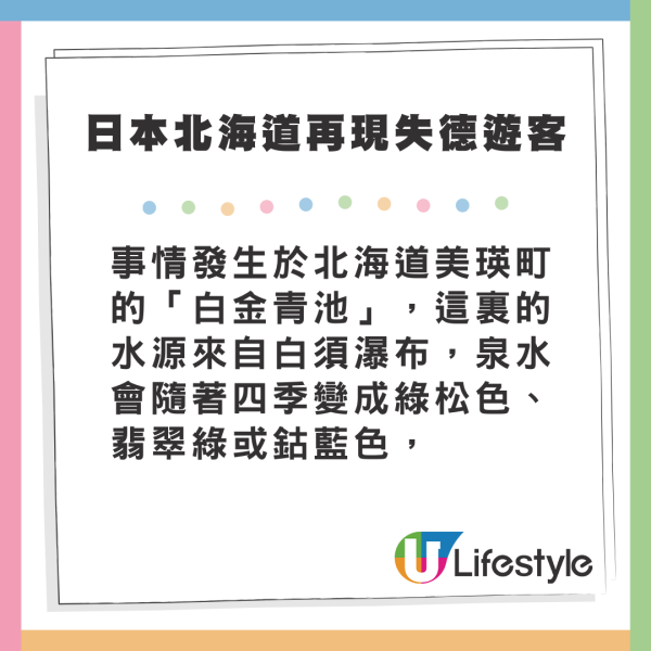 台男女音樂節上演「活春宮」 當眾交纏半小時旁若無人 