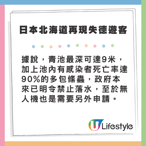 台男女音樂節上演「活春宮」 當眾交纏半小時旁若無人 