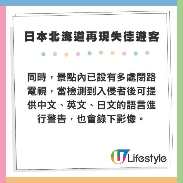 台男女音樂節上演「活春宮」 當眾交纏半小時旁若無人 