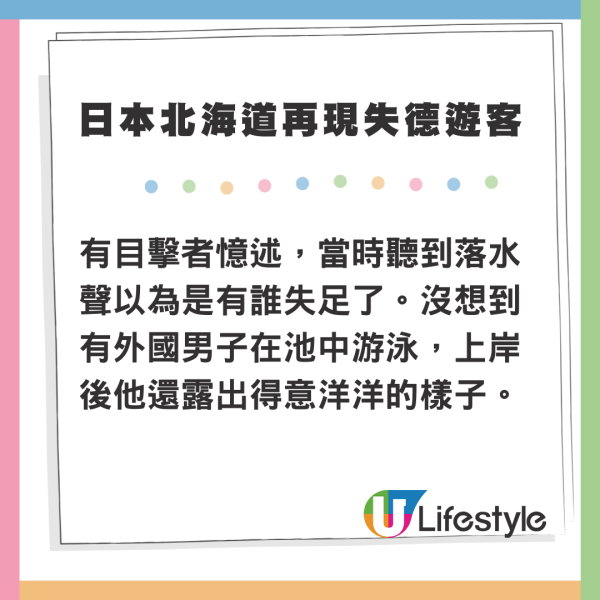 台男女音樂節上演「活春宮」 當眾交纏半小時旁若無人 