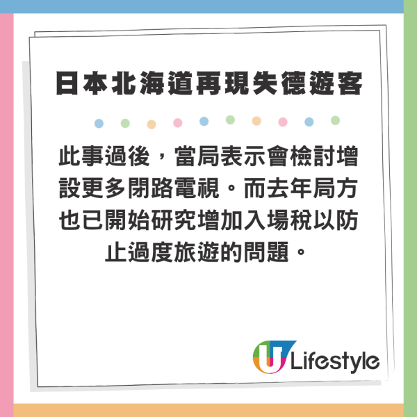 台男女音樂節上演「活春宮」 當眾交纏半小時旁若無人 