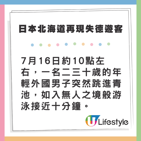 台男女音樂節上演「活春宮」 當眾交纏半小時旁若無人 