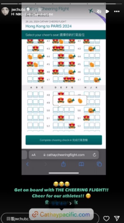 JW王灝兒遊意大利性感小背心上陣 突收Check in通知飛巴黎？真相原來是... 