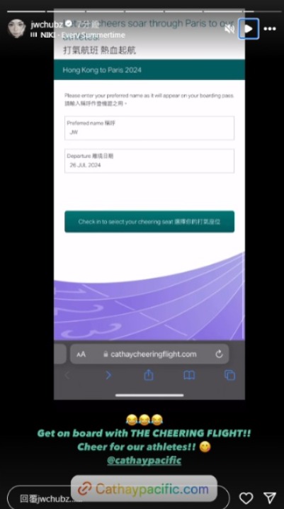 JW王灝兒遊意大利性感小背心上陣 突收Check in通知飛巴黎？真相原來是... 