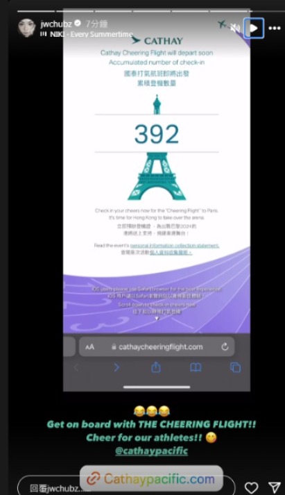 JW王灝兒遊意大利性感小背心上陣 突收Check in通知飛巴黎？真相原來是... 