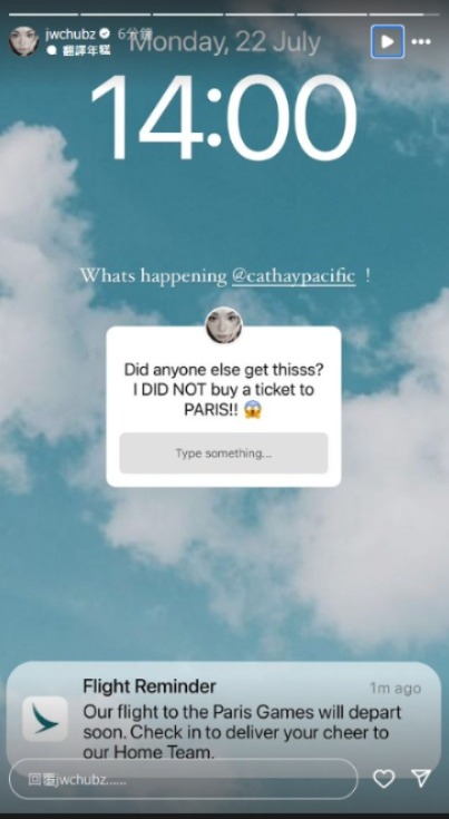 JW王灝兒遊意大利性感小背心上陣 突收Check in通知飛巴黎？真相原來是... 