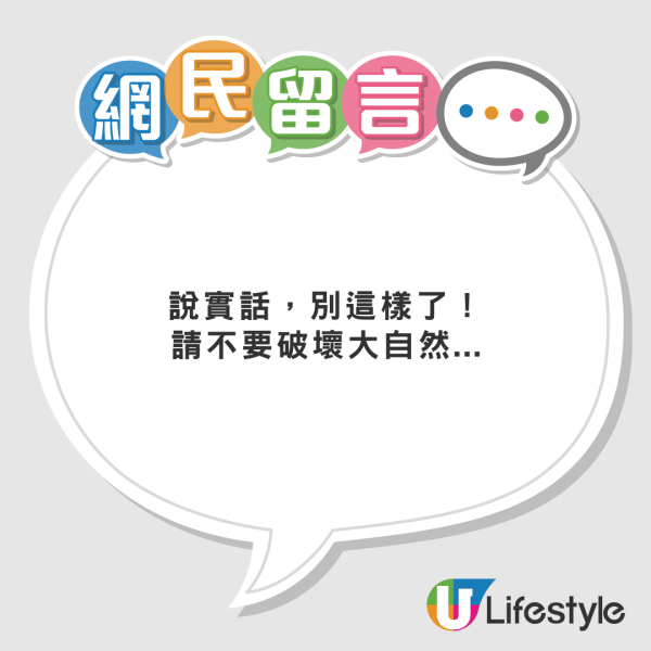 日本再現失德遊客 無視致命寄生蟲警告 跳進景點游水興奮舉V 