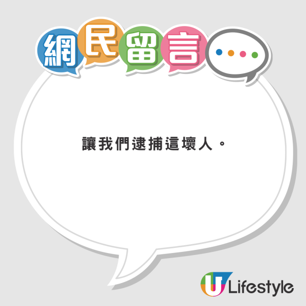 日本再現失德遊客 無視致命寄生蟲警告 跳進景點游水興奮舉V 