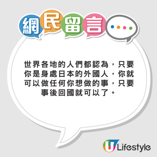 日本再現失德遊客 無視致命寄生蟲警告 跳進景點游水興奮舉V 