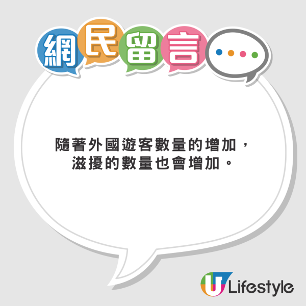 日本再現失德遊客 無視致命寄生蟲警告 跳進景點游水興奮舉V 