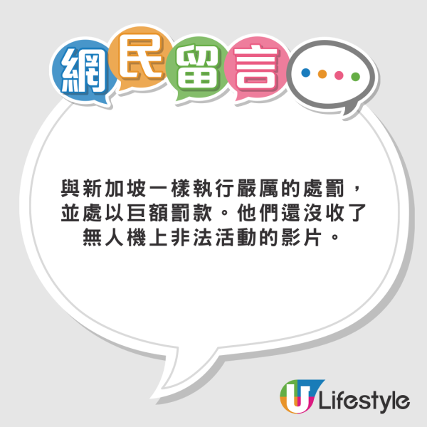日本再現失德遊客 無視致命寄生蟲警告 跳進景點游水興奮舉V 