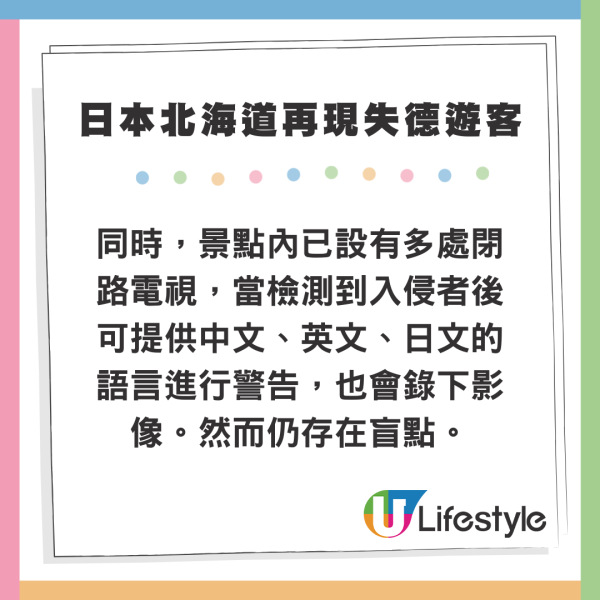 台男女音樂節上演「活春宮」 當眾交纏半小時旁若無人 