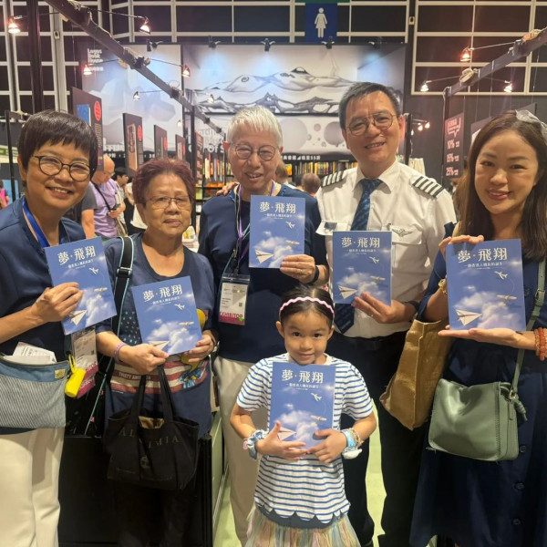 TVB「御用師奶」李漫芬哥哥原來係機師 書展出書獲全家總動員支持 