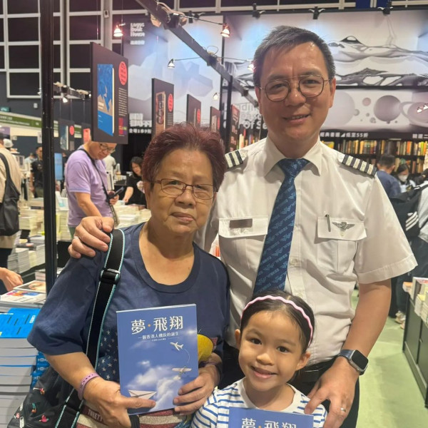 TVB「御用師奶」李漫芬哥哥原來係機師 書展出書獲全家總動員支持 
