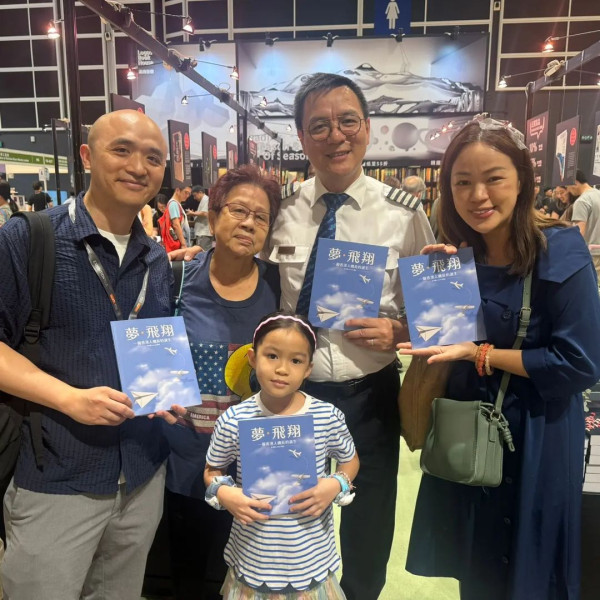 TVB「御用師奶」李漫芬哥哥原來係機師 書展出書獲全家總動員支持 