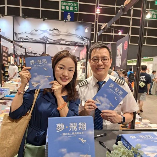 TVB「御用師奶」李漫芬哥哥原來係機師 書展出書獲全家總動員支持 