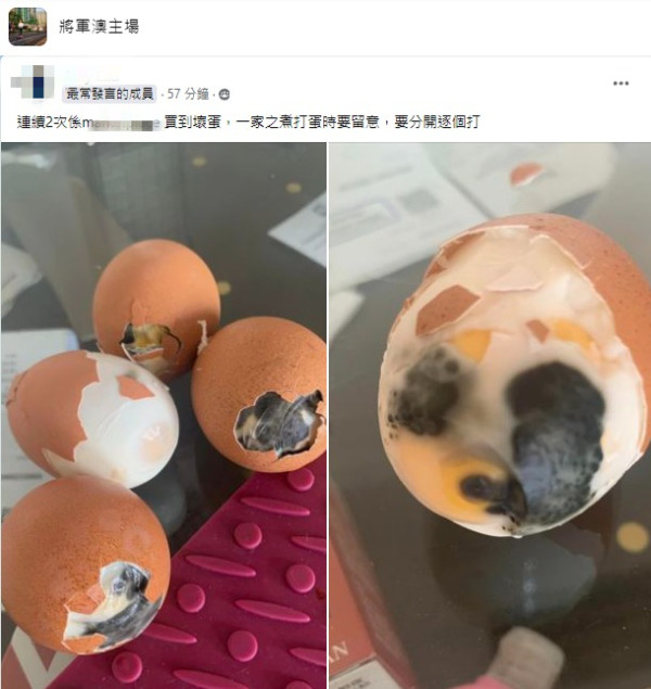 慎入！連鎖超市買到「壞蛋」 驚見疑似胚胎　網民：1個原因孵出雞仔?