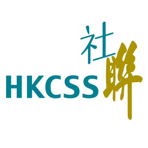 香港社會服務聯會統籌5間公司為長者提供優惠計劃。（圖片來源：Facebook@HKCSS 香港社會服務聯會）