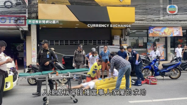 48歲港男泰國芭堤雅跌出雙排車墮地身亡 入境處證實接獲家屬求助 據報死者為警長 