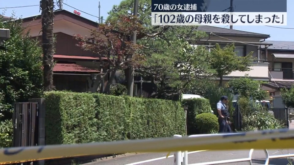 事發在東京國立市北三丁目一所住宅。（影片截圖）