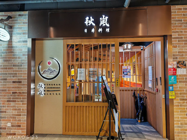 鰂魚涌美食2026︱逾10間鰂魚涌美食推介 厚切牛舌／手工意粉／醬油沾麵／麻糬泡芙／拿破崙蛋撻