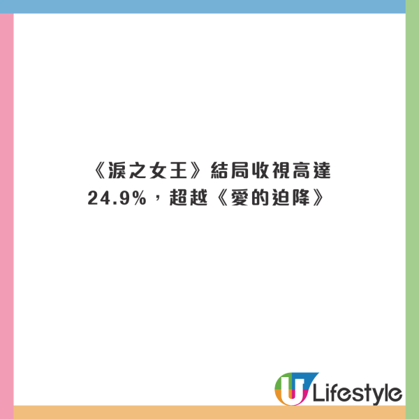 北韓兩少女冒死睇1爆紅南韓愛情劇！被揭發下場極慘 